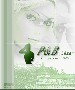 P&B Lézer- és Plasztikai Sebészet
